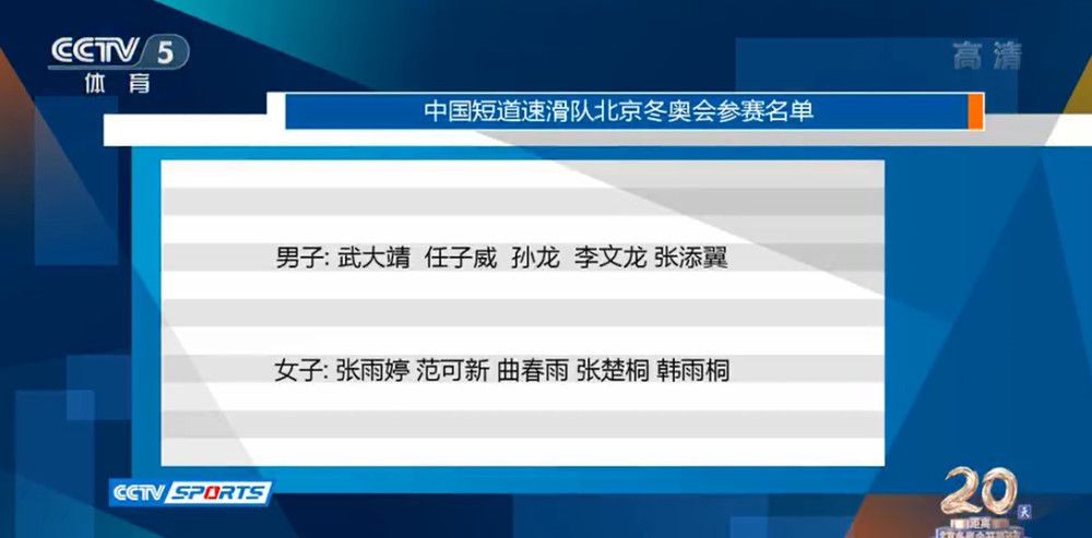 拜仁并不需要回购，他们的前锋线已经拥有凯恩和特尔。